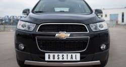 Защита переднего бампера (Ø75х42 мм, нержавейка) Russtal Chevrolet Captiva 1-ый рестайлинг (2011-2013)