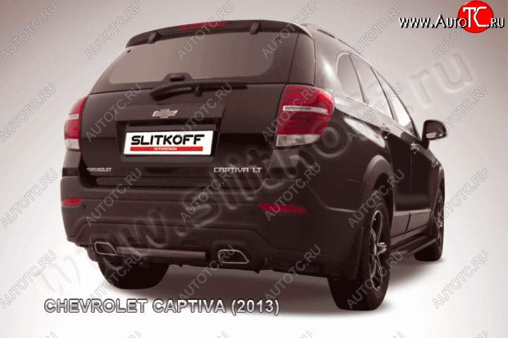 4 549 р. Защита заднего бампера из трубы d57 короткая Slitkoff  Chevrolet Captiva (2013-2016) 2-ой рестайлинг (Цвет: серебристый)  с доставкой в г. Йошкар-Ола