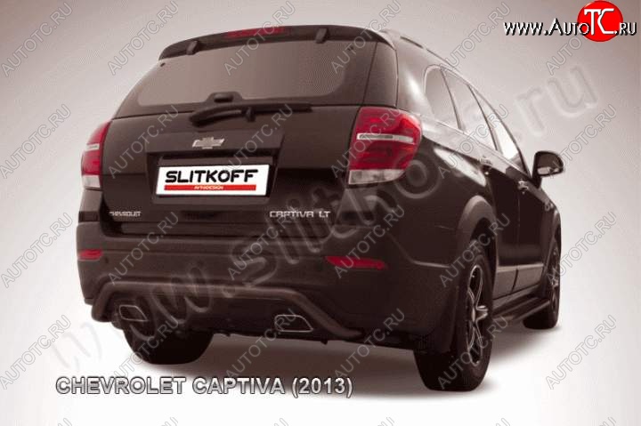 8 599 р. Защита заднего бампера из трубы d57 скоба Slitkoff  Chevrolet Captiva (2013-2016) 2-ой рестайлинг (Цвет: серебристый)  с доставкой в г. Йошкар-Ола