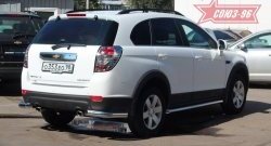 11 969 р. Защита заднего бампера из двух боковых уголков d76 мм Souz-96  Chevrolet Captiva (2011-2013) 1-ый рестайлинг  с доставкой в г. Йошкар-Ола. Увеличить фотографию 1