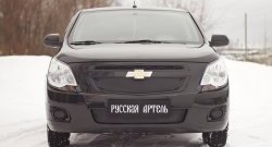 1 449 р. Зимняя заглушка решетки радиатора и переднего бампера РА Chevrolet Cobalt седан дорестайлинг (2011-2016)  с доставкой в г. Йошкар-Ола. Увеличить фотографию 3