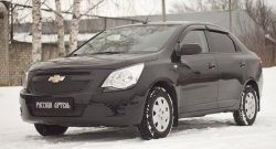 1 449 р. Зимняя заглушка решетки радиатора и переднего бампера РА Chevrolet Cobalt седан дорестайлинг (2011-2016)  с доставкой в г. Йошкар-Ола. Увеличить фотографию 4