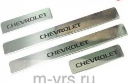 Накладки на порожки автомобиля M-VRS (нанесение надписи методом окраски) Chevrolet Cruze J305 хэтчбек дорестайлинг (2009-2012)