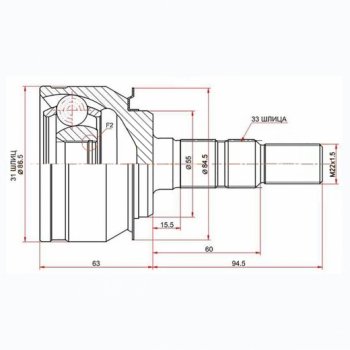 2 099 р. Шрус SAT (наружный, 31*33*59 мм)  Chevrolet Cruze ( J300,  J305) (2009-2015) седан дорестайлинг, хэтчбек дорестайлинг, седан рестайлинг, хэтчбек рестайлинг  с доставкой в г. Йошкар-Ола. Увеличить фотографию 1