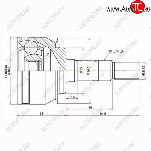 2 859 р. Шрус SAT (наружный, 31*33*59 мм)  Chevrolet Cruze ( J300,  J305) (2009-2015) седан дорестайлинг, хэтчбек дорестайлинг, седан рестайлинг, хэтчбек рестайлинг  с доставкой в г. Йошкар-Ола