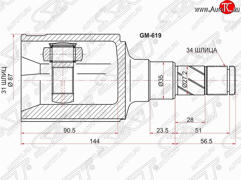 2 999 р. Левый шрус SAT (внутренний, 31*34*35 мм) Chevrolet Cruze J300 седан дорестайлинг (2009-2012)  с доставкой в г. Йошкар-Ола