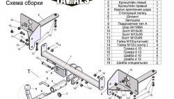 8 599 р. Фаркоп Лидер Плюс (с быстросъёмным шаром) Chevrolet Cruze J300 седан рестайлинг (2012-2015) (Без электропакета)  с доставкой в г. Йошкар-Ола. Увеличить фотографию 3