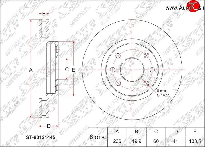 1 379 р. Диск тормозной SAT (вентилируемый, 236 мм, 1.4 / 1.5) Daewoo Nexia дорестайлинг (1995-2008)  с доставкой в г. Йошкар-Ола