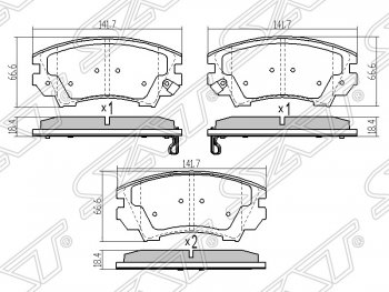 Колодки тормозные SAT (передние) Opel Astra J универсал рестайлинг (2012-2017)