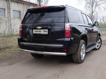 25 499 р. Защита заднего бампера (овальная) ТСС 75х42 мм Chevrolet Tahoe K2UC (2014-2021)  с доставкой в г. Йошкар-Ола. Увеличить фотографию 1