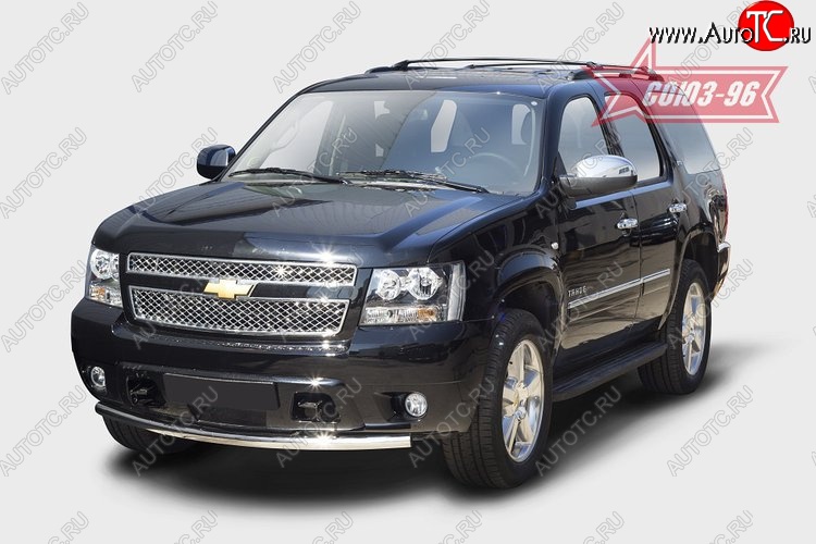 15 029 р. Защита переднего бампера одинарная Souz-96 (d60) Chevrolet Tahoe GMT900 5 дв. (2006-2013)  с доставкой в г. Йошкар-Ола