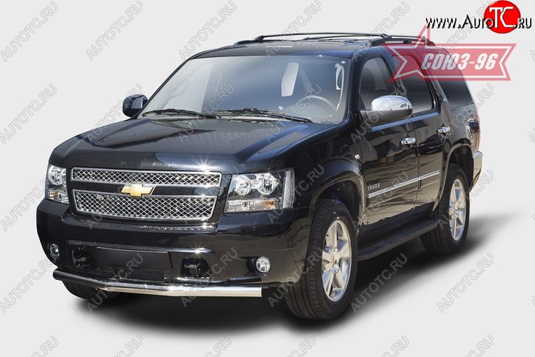 18 269 р. Защита переднего бампера одинарная Souz-96 (d76) Chevrolet Tahoe GMT900 5 дв. (2006-2013)  с доставкой в г. Йошкар-Ола