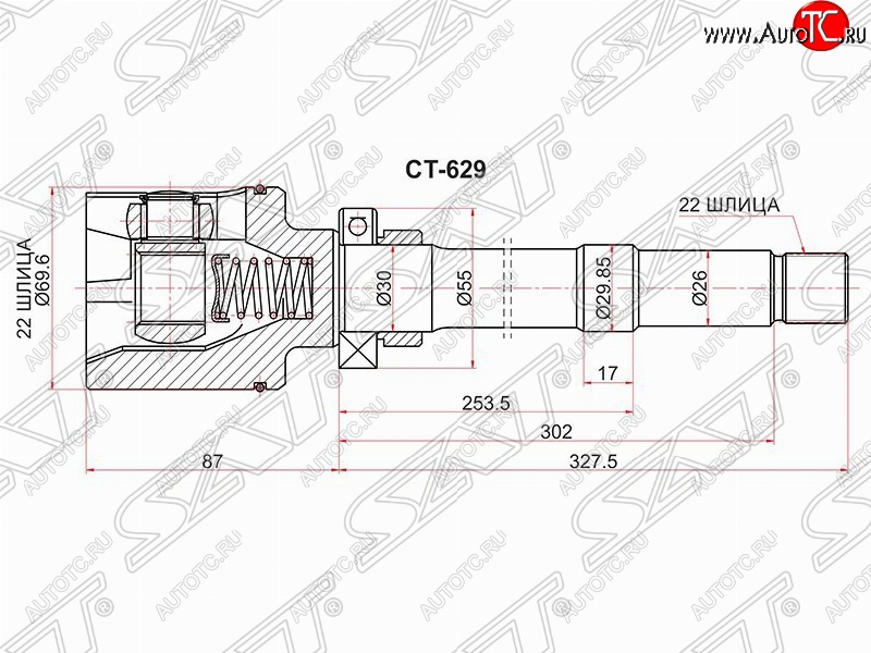 3 579 р. Шрус SAT (внутренний, правый)  CITROEN Berlingo  M59 (2002-2012), Peugeot Partner  M49/M59 (1997-2008)  с доставкой в г. Йошкар-Ола