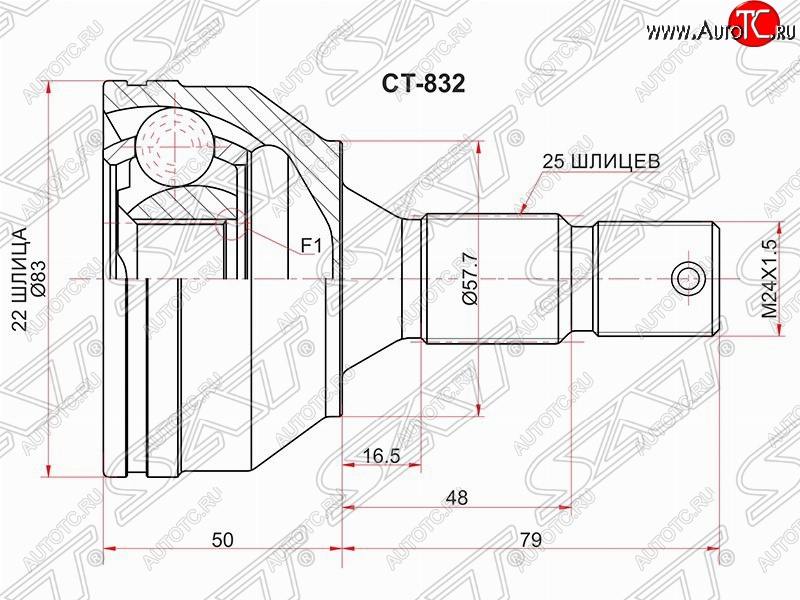 3 299 р. Шрус SAT (наружный)  CITROEN Berlingo  M59 (2002-2012), Peugeot Partner  M49/M59 (1997-2008)  с доставкой в г. Йошкар-Ола