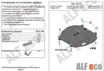 Алюминий 3 мм 10714р