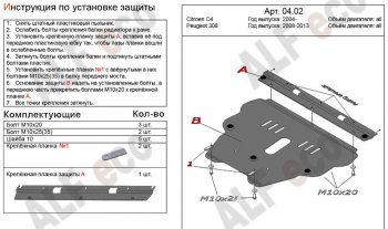 Алюминий 3 мм 11058р