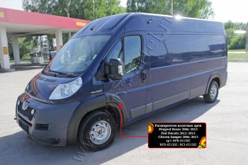 12 849 р. Комплект расширителей колёсных арок RA (250 кузов)  CITROEN Jumper  250 (2006-2014), Fiat Ducato  250 (2006-2014), Peugeot Boxer  250 (2006-2014) (Поверхность шагрень)  с доставкой в г. Йошкар-Ола. Увеличить фотографию 1