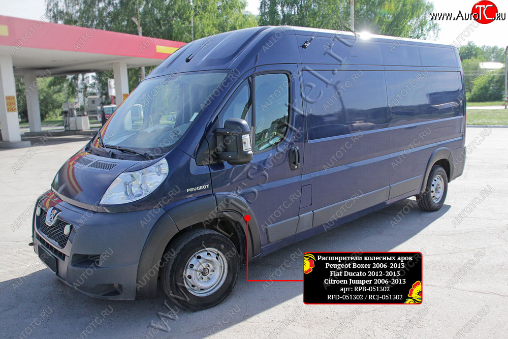 12 849 р. Комплект расширителей колёсных арок RA (250 кузов) Peugeot Boxer 250 (2006-2014) (Поверхность шагрень)  с доставкой в г. Йошкар-Ола