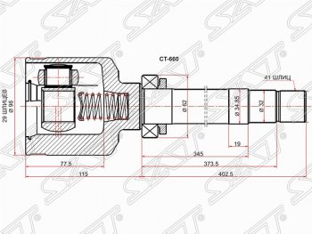 Правый шрус SAT (внутренний) Fiat Ducato 250 (2006-2014)