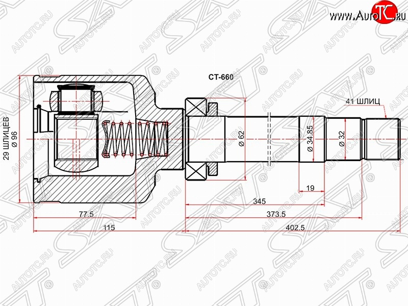 5 449 р. Правый шрус SAT (внутренний) Peugeot Boxer 250 (2006-2014)  с доставкой в г. Йошкар-Ола