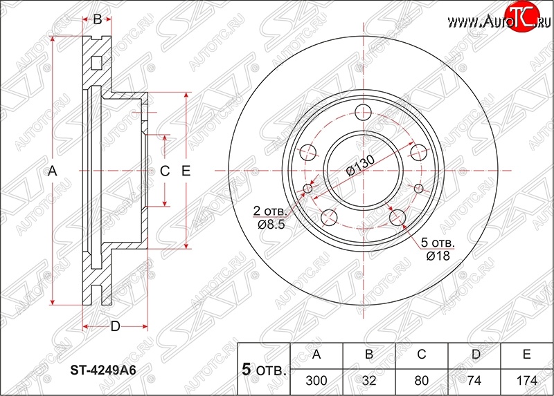 3 199 р. Передний тормозной диск SAT (вентилируемый, Ø300) Peugeot Boxer 250 (2006-2014)  с доставкой в г. Йошкар-Ола