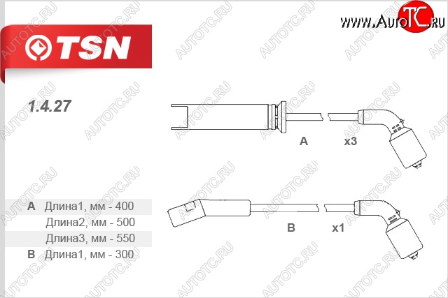 899 р. Провода высоковольтные (комп. 4 шт.) TSN  Chevrolet Lanos T100, Daewoo Lanos (T100), ЗАЗ Chance (седан,  хэтчбэк), Lanos (седан), Sens (седан,  хэтчбэк)  с доставкой в г. Йошкар-Ола