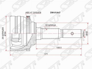 1 899 р. Шрус (наружный/ABS) SAT (1,6, 1,8, 2,4, ABS)  Chevrolet Lanos ( T100,  T150,  седан) (1997-2017), Daewoo Sense  Т100 (1997-2008), ЗАЗ Chance ( седан,  хэтчбэк) (2009-2017), ЗАЗ Sens ( седан,  хэтчбэк) (2007-2017)  с доставкой в г. Йошкар-Ола. Увеличить фотографию 1