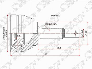 Шрус (наружный) SAT (сальник 52 мм, шлицев 29/22) Chevrolet Lanos T100, Daewoo Lanos (T100), ЗАЗ Chance (седан,  хэтчбэк), Lanos (седан), Sens (седан,  хэтчбэк)