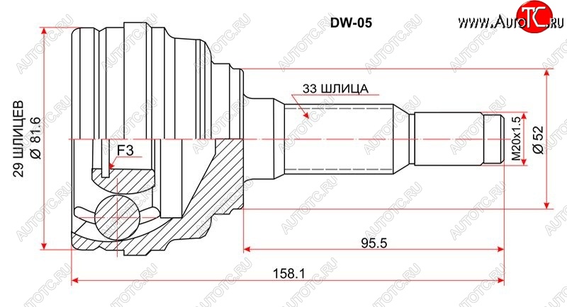 2 079 р. Шрус SAT (наружный, 16-клапанов)  Daewoo Nexia  рестайлинг (2008-2015)  с доставкой в г. Йошкар-Ола