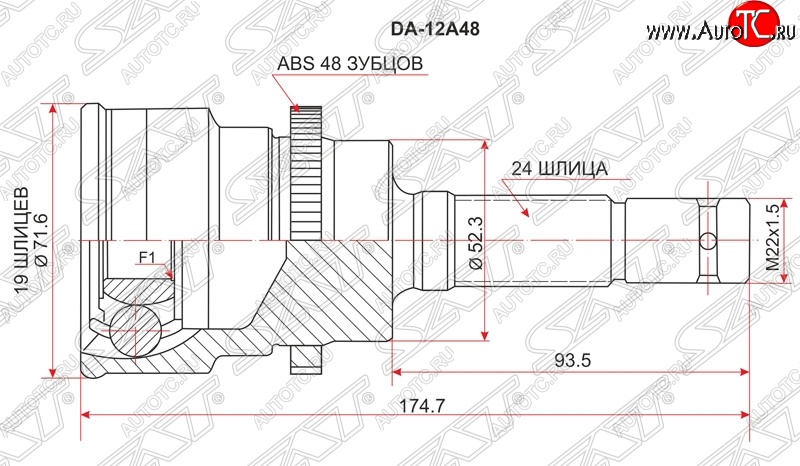 2 059 р. ШРУС SAT (наружный, ABS, сальник 52, шлицев 19/24)  Daihatsu Terios ( J100,  J102,J122) (1997-2005), Toyota Cami  J100 (1999-2006)  с доставкой в г. Йошкар-Ола