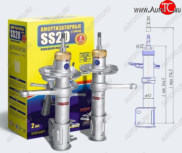 11 699 р. Амортизаторы передние SS20 Datsun on-DO седан дорестайлинг (2014-2019) (Стандарт - максимально мягкая подвеска)  с доставкой в г. Йошкар-Ола