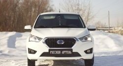 729 р. Зимняя заглушка решетки переднего бампера РА Datsun mi-DO хэтчбэк (2014-2021)  с доставкой в г. Йошкар-Ола. Увеличить фотографию 2