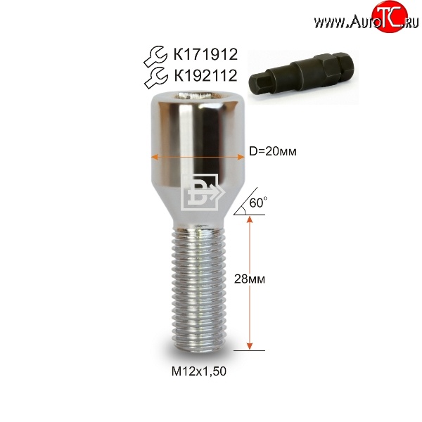 119 р. Колёсный болт длиной 28 мм Вектор M12 1.5 28 секретка (по 1 шт) (пос. место: конус) Changan CS35 Plus дорестайлинг (2018-2022)