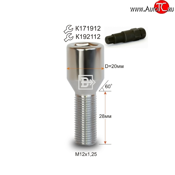 119 р. Колёсный болт длиной 28 мм Вектор M12 1.25 28 секретка (по 1 шт) (пос. место: конус) Nissan Juke Nismo (2013-2020)