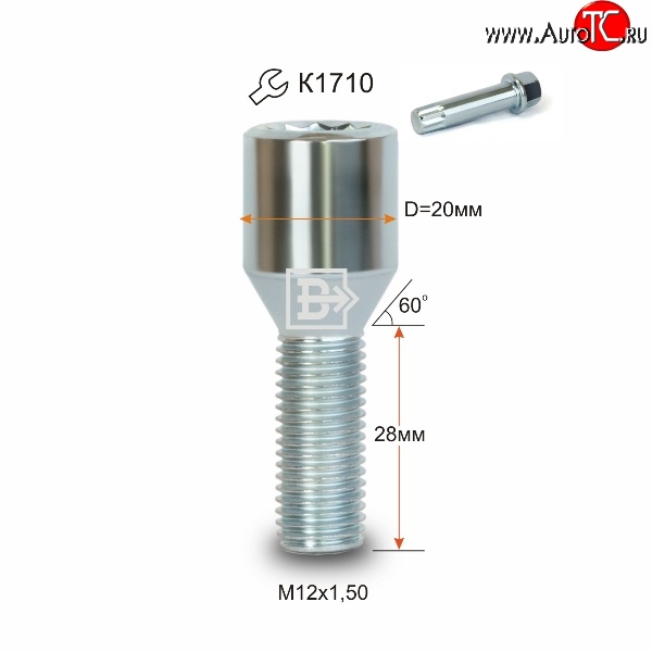 107 р. Колёсный болт длиной 28 мм Вектор M12 1.5 28 секретка (по 1 шт) (пос. место: конус) Renault Talisman седан рестайлинг (2020-2025)