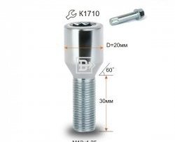 Колёсный болт длиной 30 мм Вектор M12 1.25 30 секретка (по 1 шт) (пос. место: конус) CITROEN Nemo (2007-2018) 