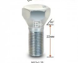 Колёсный болт длиной 22 мм Вектор M12 1.25 22 под гаечный ключ Лада 2104 (1984-2012) 