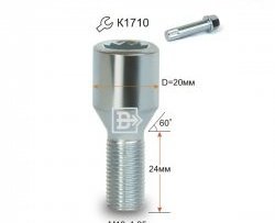 107 р. Колёсный болт длиной 24 мм Вектор M12 1.25 24 секретка (по 1 шт) (пос. место: конус) Nissan Cedric (1995-1999). Увеличить фотографию 1