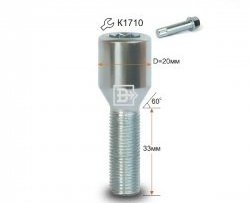 Колёсный болт длиной 33 мм Вектор M12 1.25 33 секретка (по 1 шт) (пос. место: конус) INFINITI Q60 CKV36 купе (2013-2016) 