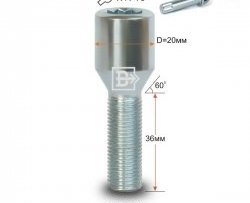 Колёсный болт длиной 36 мм Вектор M12 1.25 36 секретка (по 1 шт) (пос. место: конус) Alfa Romeo GTV 916 дорестайлинг (1994-2003) 