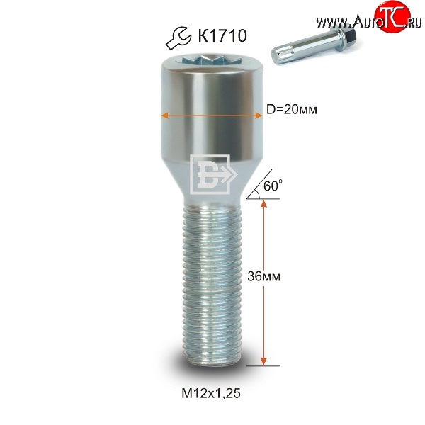 123 р. Колёсный болт длиной 36 мм Вектор M12 1.25 36 секретка (по 1 шт) (пос. место: конус) Лада 2123 (Нива Шевроле) дорестайлинг (2002-2008)