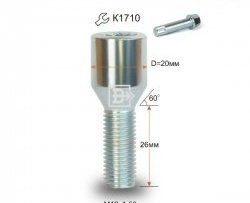 Колёсный болт длиной 26 мм Вектор M12 1.5 26 секретка (по 1 шт) (пос. место: конус) BMW 5 серия E39 седан дорестайлинг (1995-2000) 