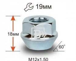 Колёсная гайка Вектор M12 1.5 Mitsubishi Outlander CW0W рестайлинг (2009-2012) 