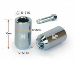 Колёсная гайка Вектор M12 1.25 ВИС 2346 бортовой грузовик дорестайлинг (1998-2016) 