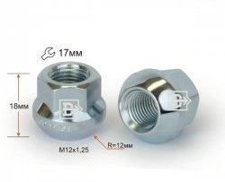 59 р. Колёсная гайка Вектор M12 1.25 Лада 2112 хэтчбек (1999-2008). Увеличить фотографию 1