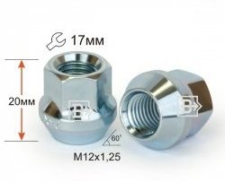 59 р. Колёсная гайка Вектор M12 1.25 Evolute i-PRO (2022-2025). Увеличить фотографию 1