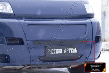 1 099 р. Зимняя заглушка решётки переднего бампера (шагрень) RA Fiat Ducato 250 (2006-2014)  с доставкой в г. Йошкар-Ола. Увеличить фотографию 3