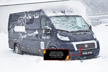 1 289 р. Зимняя заглушка решетки радиатора (шагрень) RA Fiat Ducato 250 (2006-2014)  с доставкой в г. Йошкар-Ола. Увеличить фотографию 3