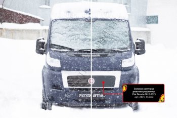 1 289 р. Зимняя заглушка решетки радиатора (шагрень) RA Fiat Ducato 250 (2006-2014)  с доставкой в г. Йошкар-Ола. Увеличить фотографию 4