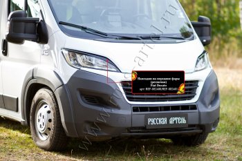 989 р. Реснички на фары (глянец (под покраску)) RA  Fiat Ducato  290 (2014-2025) (Неокрашенные)  с доставкой в г. Йошкар-Ола. Увеличить фотографию 2